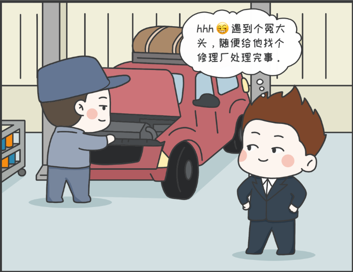 7·8專(zhuān)欄丨警惕理賠“黃?！?，守護財產(chǎn)安全4