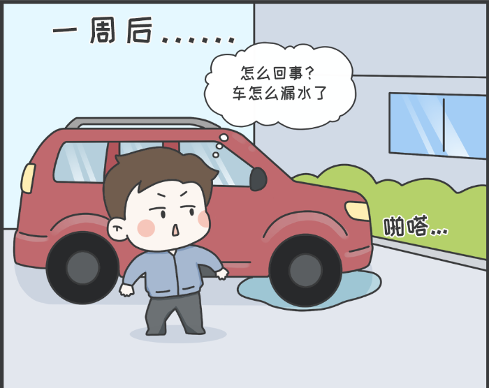 7·8專(zhuān)欄丨警惕理賠“黃?！?，守護財產(chǎn)安全5