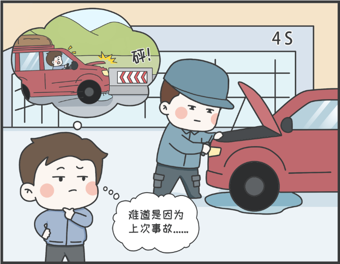 7·8專(zhuān)欄丨警惕理賠“黃?！?，守護財產(chǎn)安全6