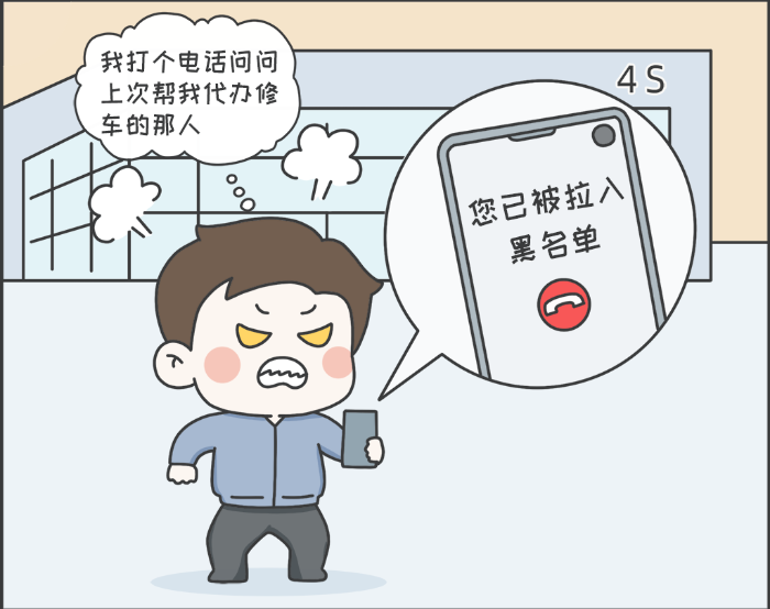 7·8專(zhuān)欄丨警惕理賠“黃?！?，守護財產(chǎn)安全7